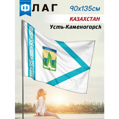 Флаг Усть-Каменогорск