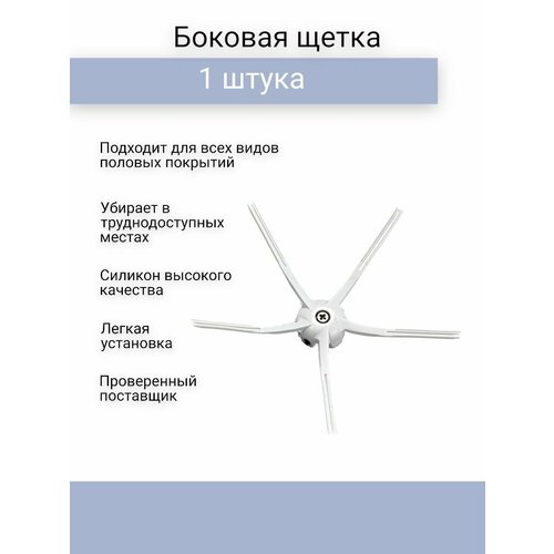 комплект салфеток abc для робота пылесоса xiaomi roborock s7 s70 s75 s7 max s7maxv t7 t7plus t7s t7s plus Щетка для пылесосов