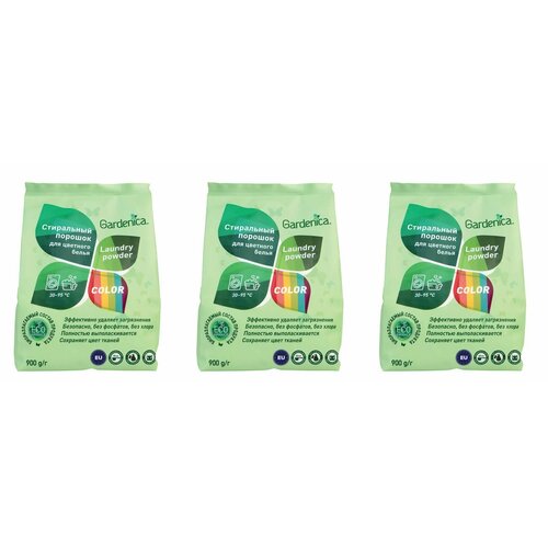 GARDENICA Стиральный порошок для цветного белья, 900 г, 3 уп