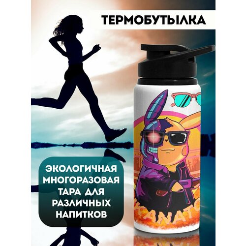 фото Бутылка для воды спортивная пиканатор филя