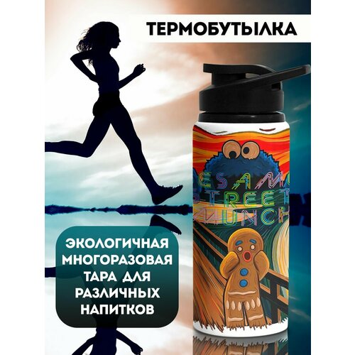фото Бутылка для воды спортивная крик сезам филя