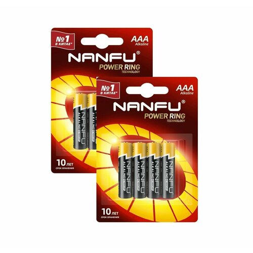 Nanfu Батарейка AAA щелочная, 4 шт, 2 уп батарейка nanfu aaa 4 шт