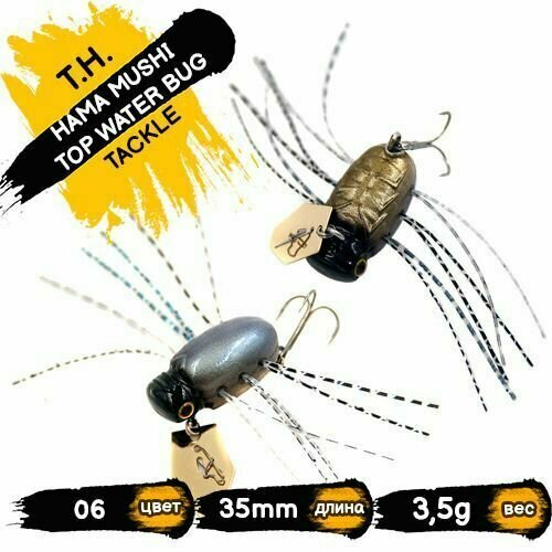 Воблер T.H. Tackle HAMA MUSHI Top Water Bug 30mm 3.5g цвет 6