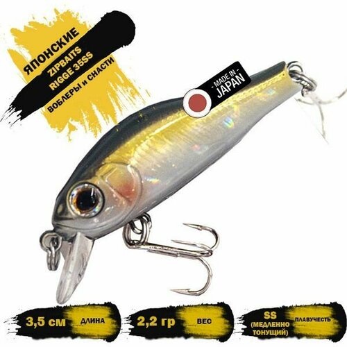 фото Воблер zipbaits rigge 35ss 2.2g цвет 300