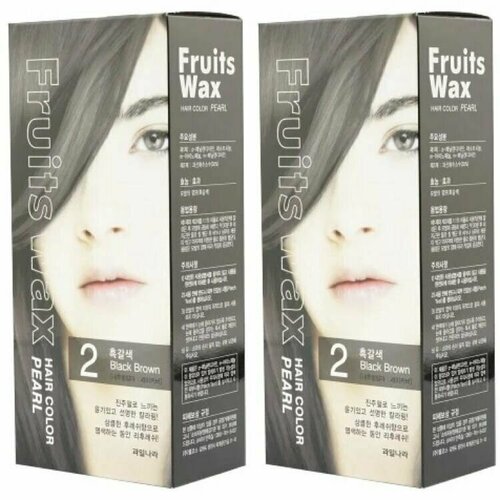 WELCOS Краска для волос Fruits Wax Pearl Hair Color #02, 120 мл, 2 шт