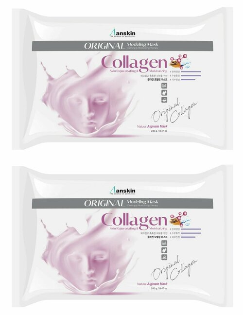 ANSKIN Original Маска для лица Collagen Modeling Mask запасной блок 240гр - 2 штуки