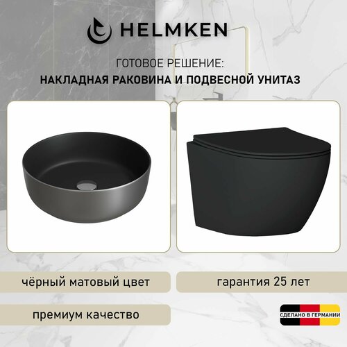 Готовое решение: раковина накладная/встраиваемая сверху Helmken 10233600 и унитаз Helmken 35103001