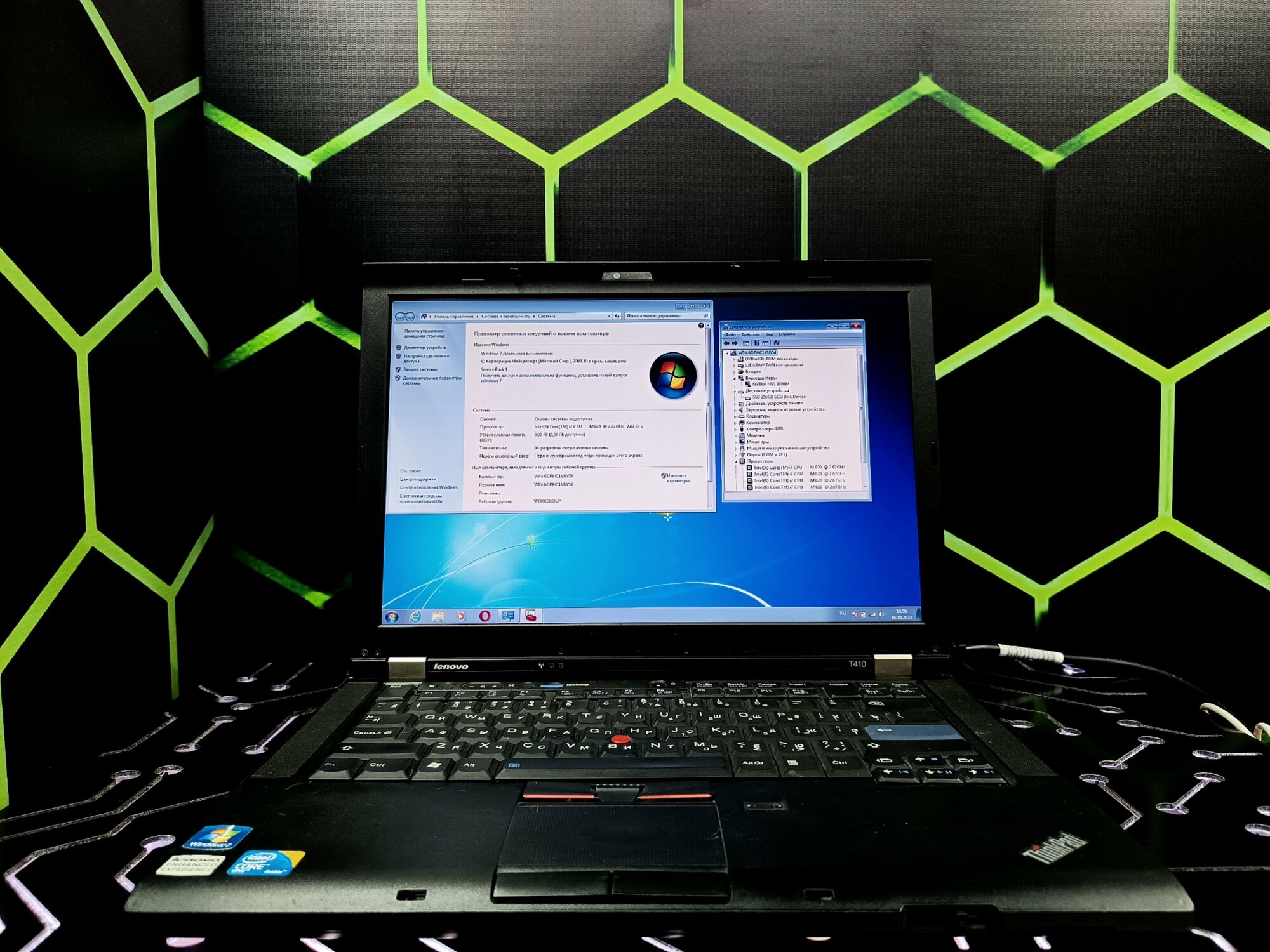 Ноутбук Lenovo ThinkPad T410/14.0"/i7-620M/6 Gb/256 Gb/NVIDIA NVS 3100M