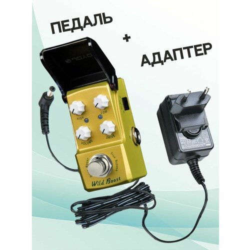 Joyo KIT JF-302_ACDOO6 Гитарный эффект с адаптером питания