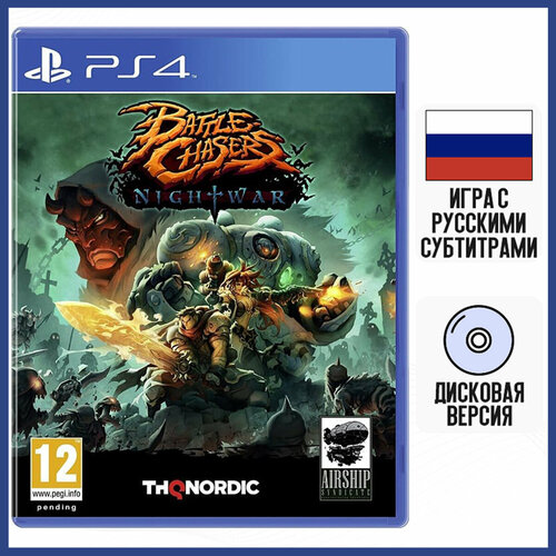 Игра Battle Chasers Nightwar PS4 русские субтитры 1518₽
