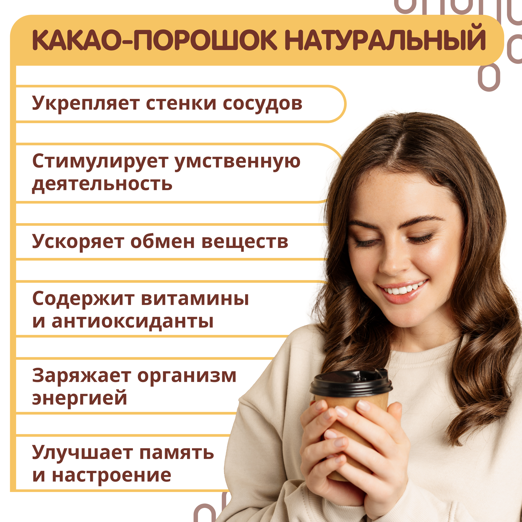 Какао порошок натуральный, 225 г. обезжиренный диетический продукт без сахара для приготовления низкокаларийных десертов, напитков