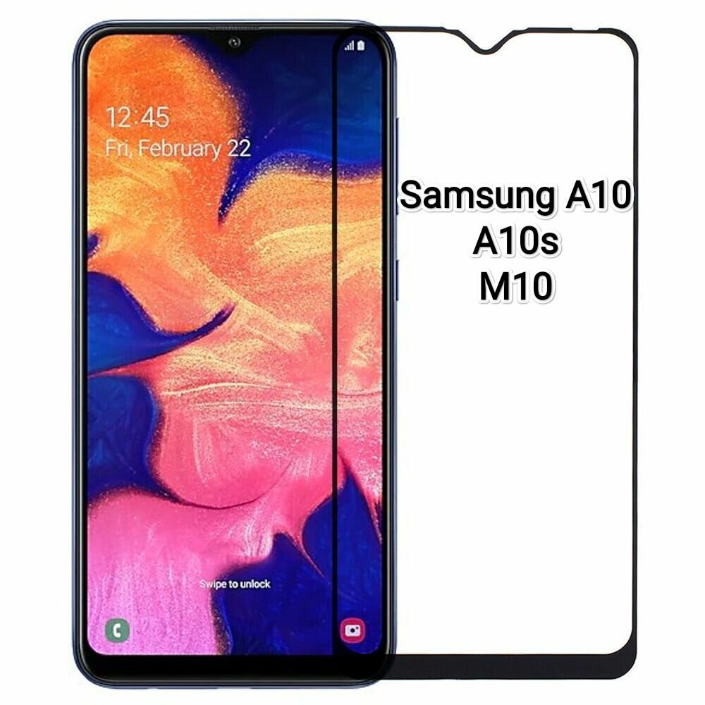 Samsung Galaxy a10 m10 a10s Защитное стекло  бронестекло полное покрытие черное