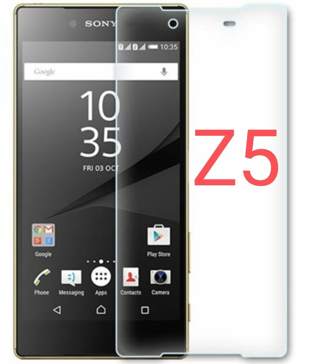 Защитное стекло для Sony Xperia Z5 на экран, прозрачное, сони икспериа з5
