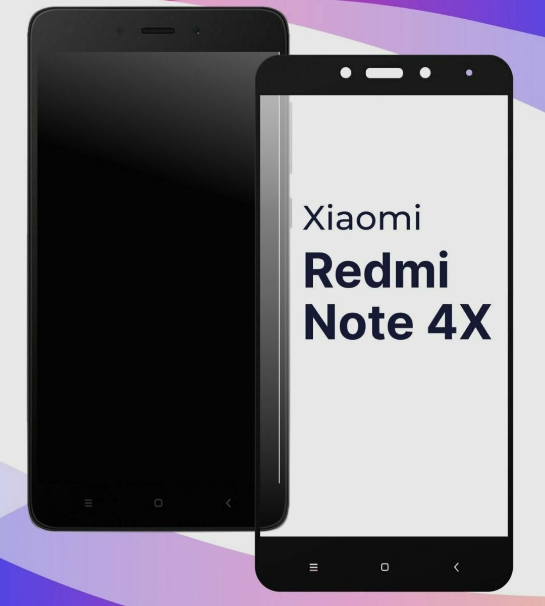 Xiaomi redmi note 4/4x Защитное стекло 3D, черное бронестекло ксиоми редми нот 4х полное покрытие