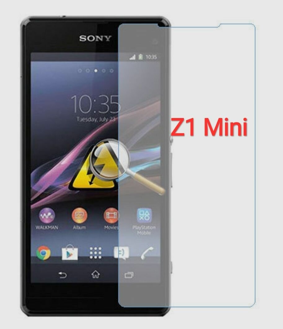 Защитное стекло для Sony Xperia Z1 Compact / Z1 Mini 0.33mm на экран, прозрачное, сони икспериа з1 мини