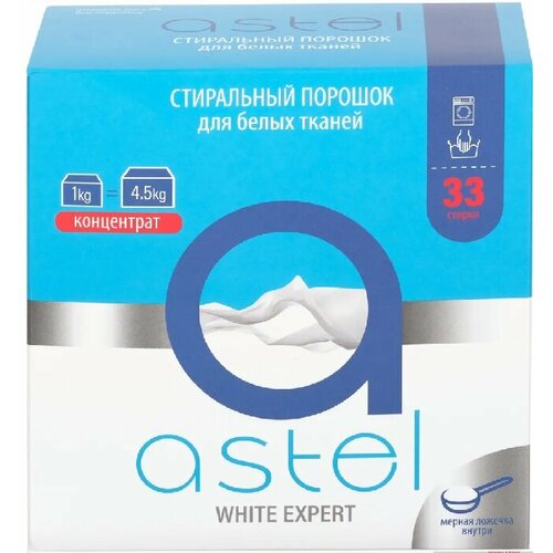 Стиральный концентрированный порошок ASTEL COLOR WHITE EXPERT для белых тканей, картон 1 кг.