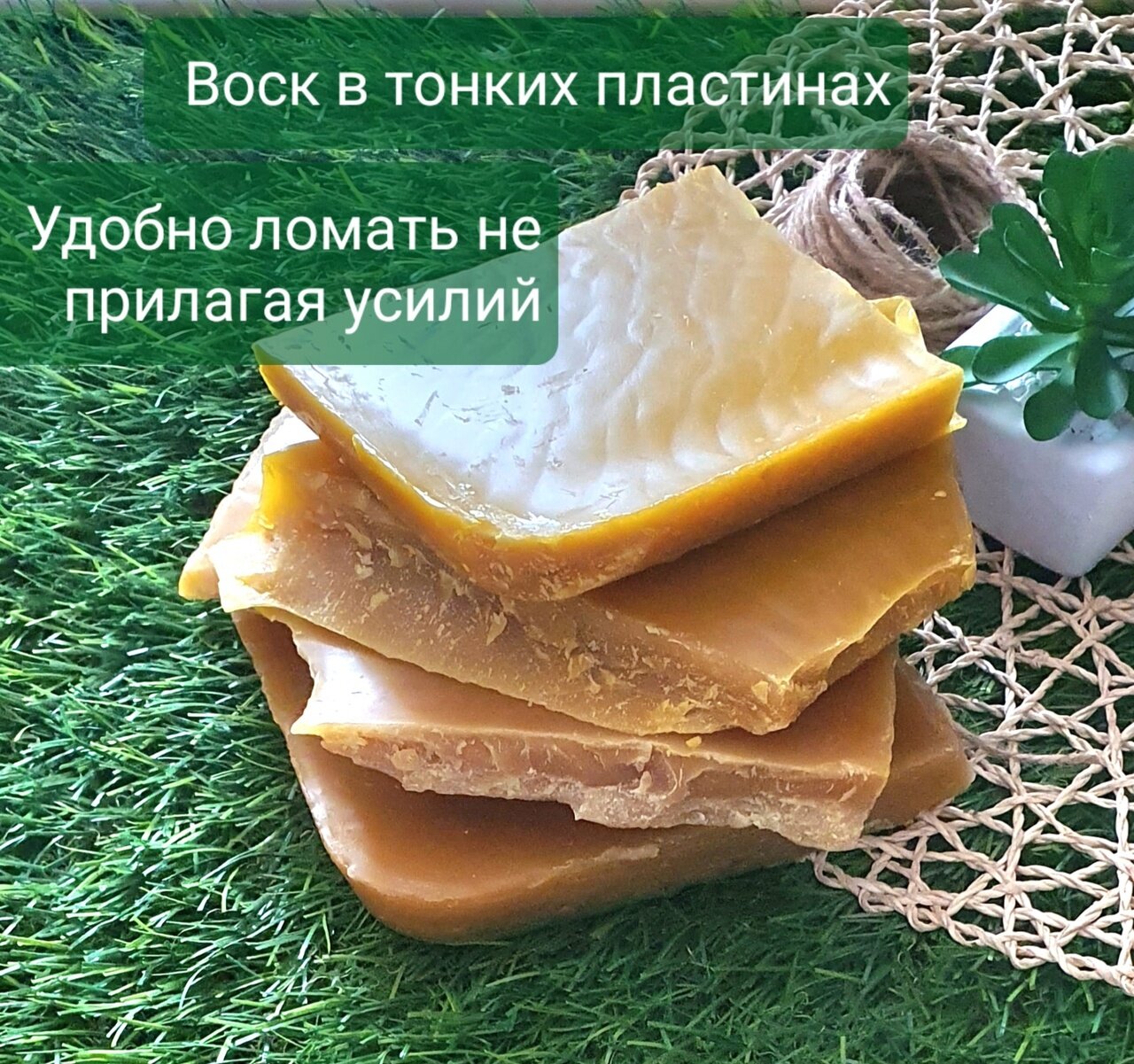 Воск пчелиный натуральный для изготовления свечей и отливок 1 кг — фото 1