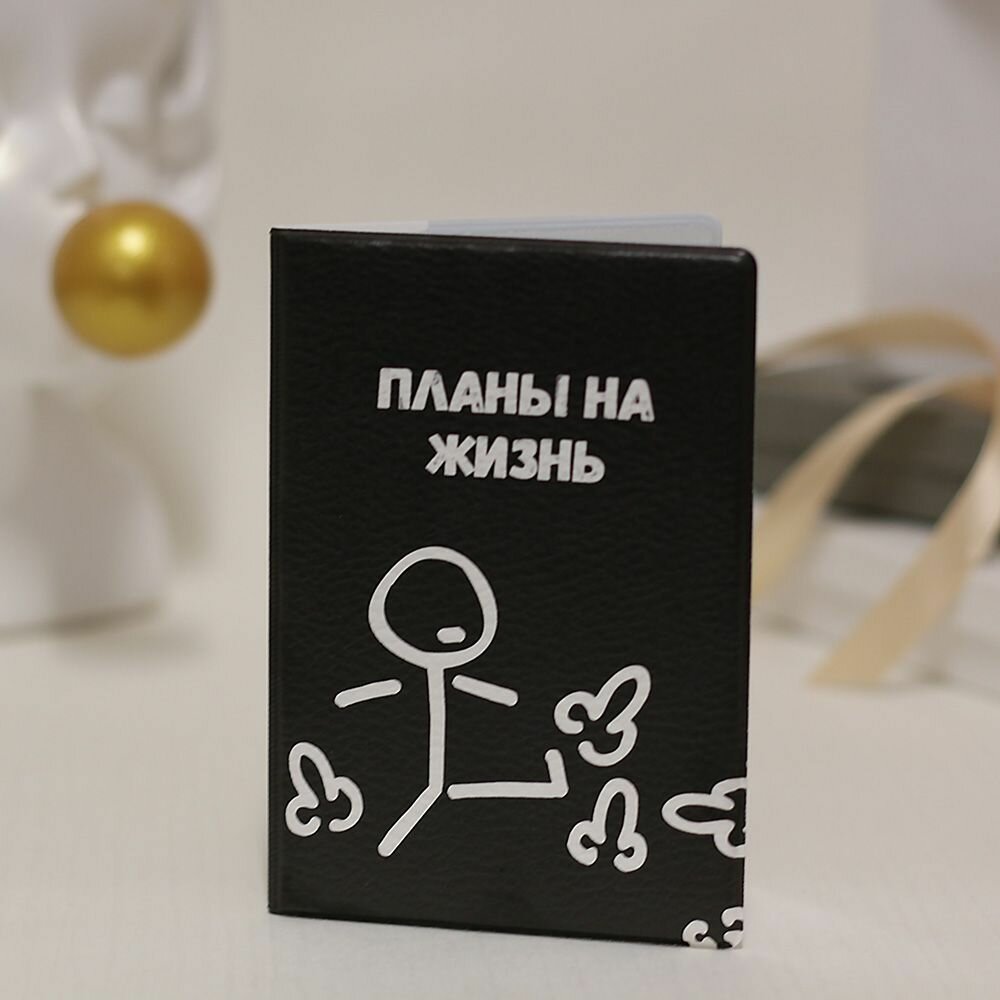 Обложка для паспорта 