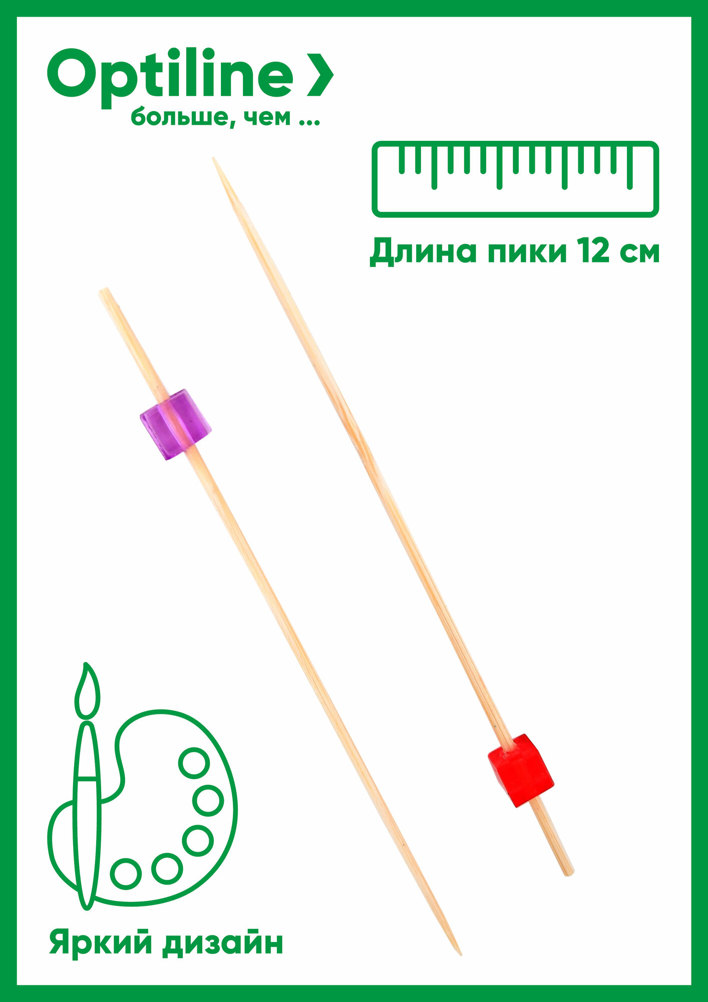 Пика шпажка бамбуковая для канапе Кристаллы 12 см, 100 штук Optiline - фотография № 4