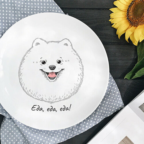 Тарелка 'Пушистый шпиц'