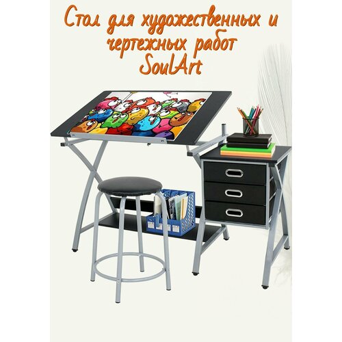 Стол для чертежных и художественных работ с тумбочкой и стулом SoulArt