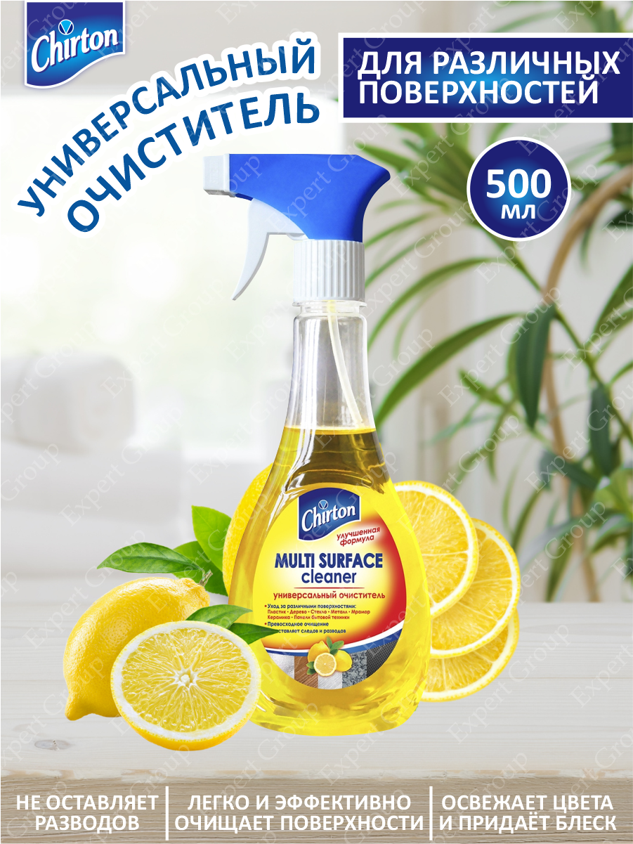 фото Универсальный очиститель для различных поверхностей Chirton 500 мл.