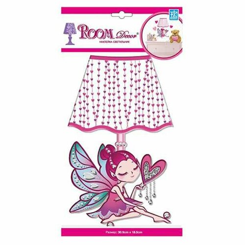 Наклейка Эльф светильник 31х18 см