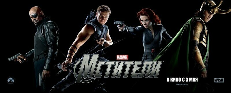 Плакат постер на бумаге Мстители (The Avengers) Джосс Уидон. Размер 21 х 30 см