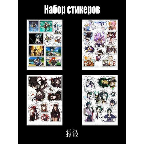 Наклейка интерьерная