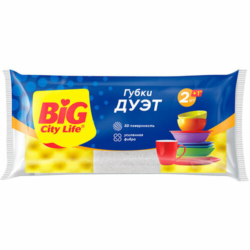 Набор из 3 штук Губки для посуды BIG City 2+1шт профилированные Дуэт юнит