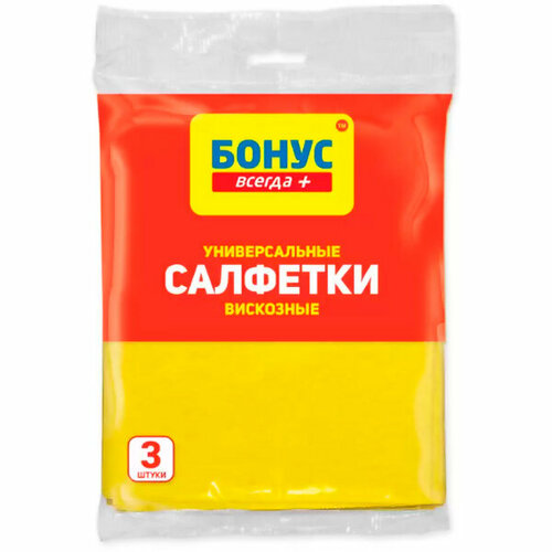 Набор из 3 штук Салфетки хозяйственные BONUS 3шт Салфетки вискозные