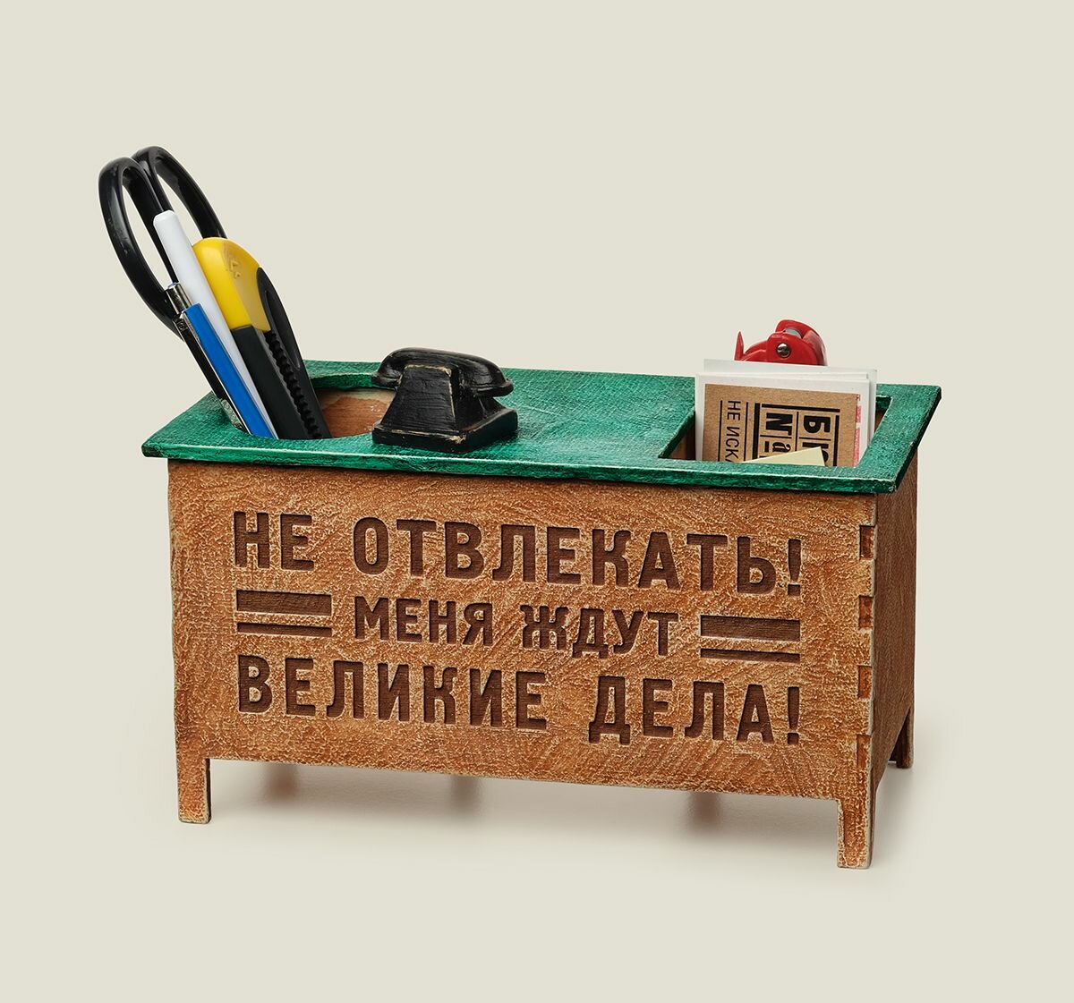 Органайзер "Не отвлекать! Меня ждут великие дела" Бюро находок (RN714), для рабочего стола