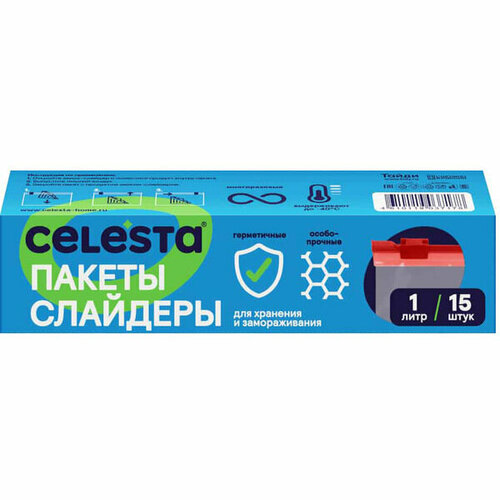 Пакеты-слайдеры в коробке 1л 15шт «CELESTA»