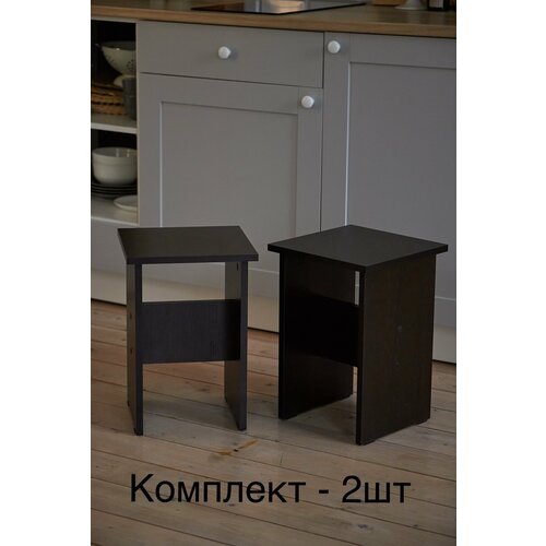 Табурет устойчивый универсальный 2 штуки