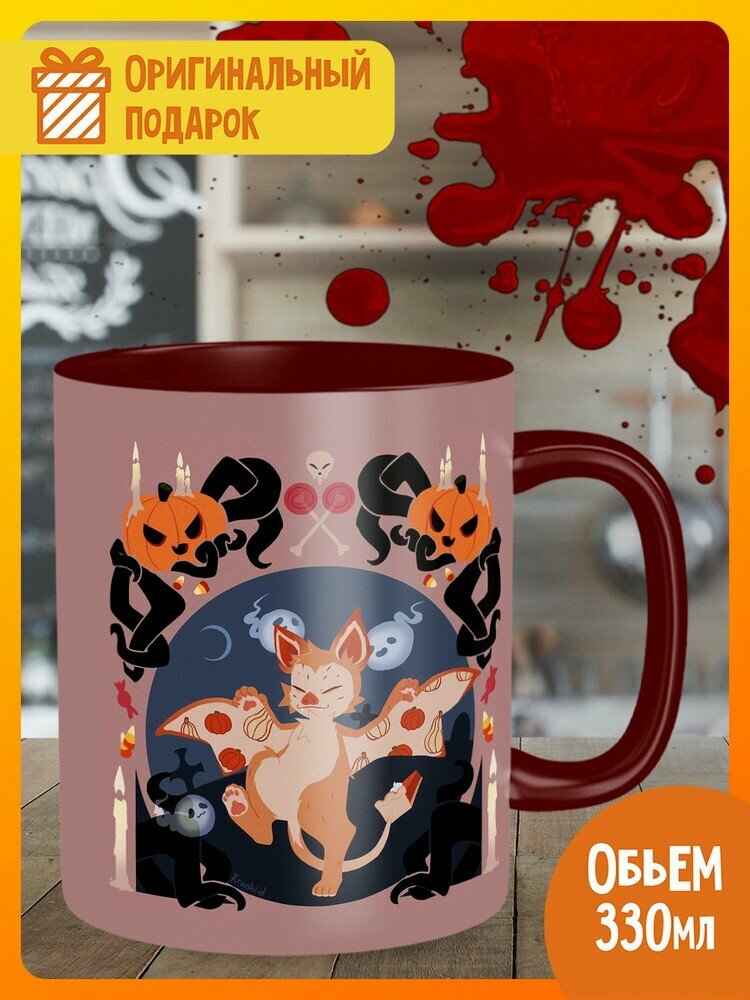 Кружка темно-красная осень хэллоуин (тыква, котик, милота, ведьмы) - 17683