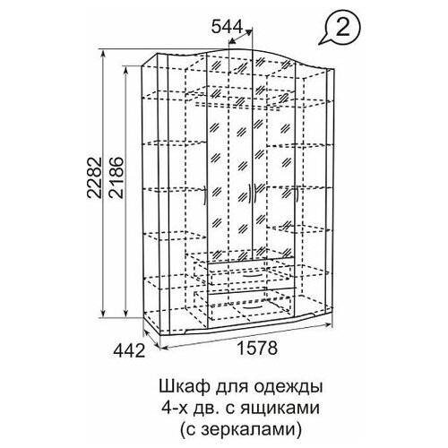 Шкаф для одежды 4-х дверный с зеркалами Виктория 02