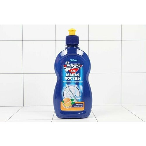 Золушка средство для посуды 0,5 апельсин/18 (2 шт.)