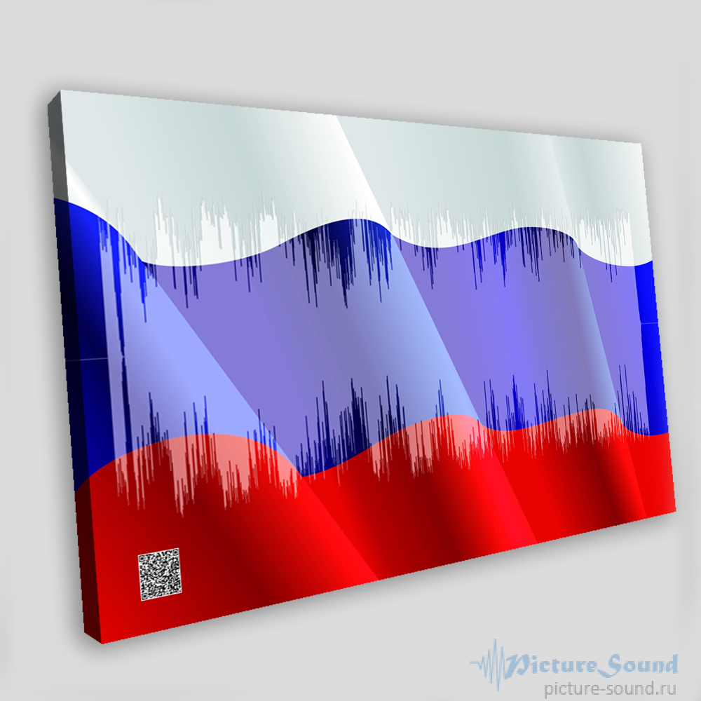 Картина флаг и гимн России со звуком Холст