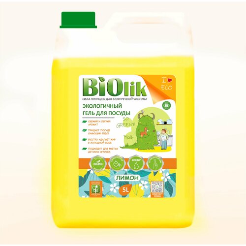 Biolik Гель для посуды лимон, 5л