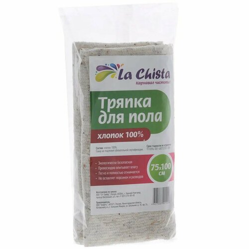 Тряпка д/пола La Chista 100*75см ХПП белая