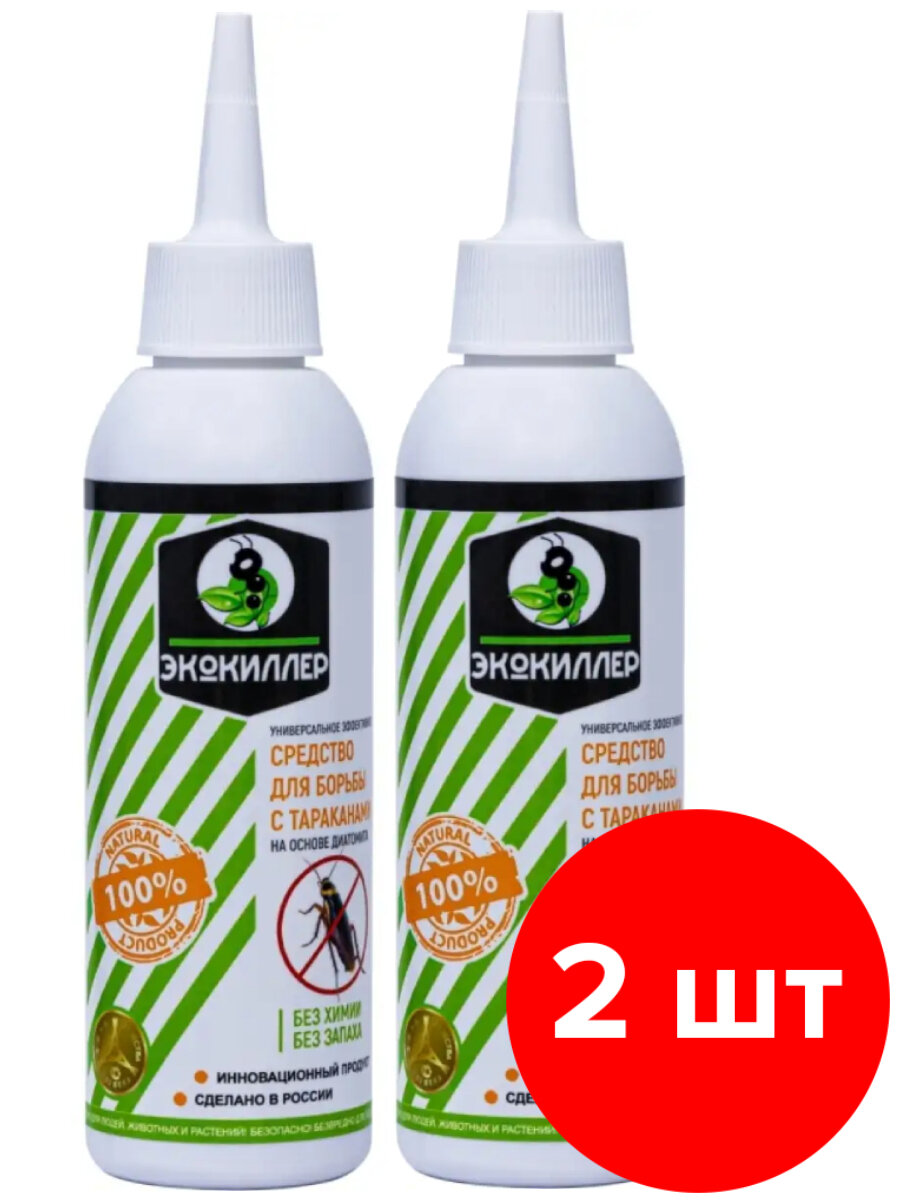 Средство от насекомых Экокиллер от тараканов флакон 2 шт по 150 мл. 300 мл