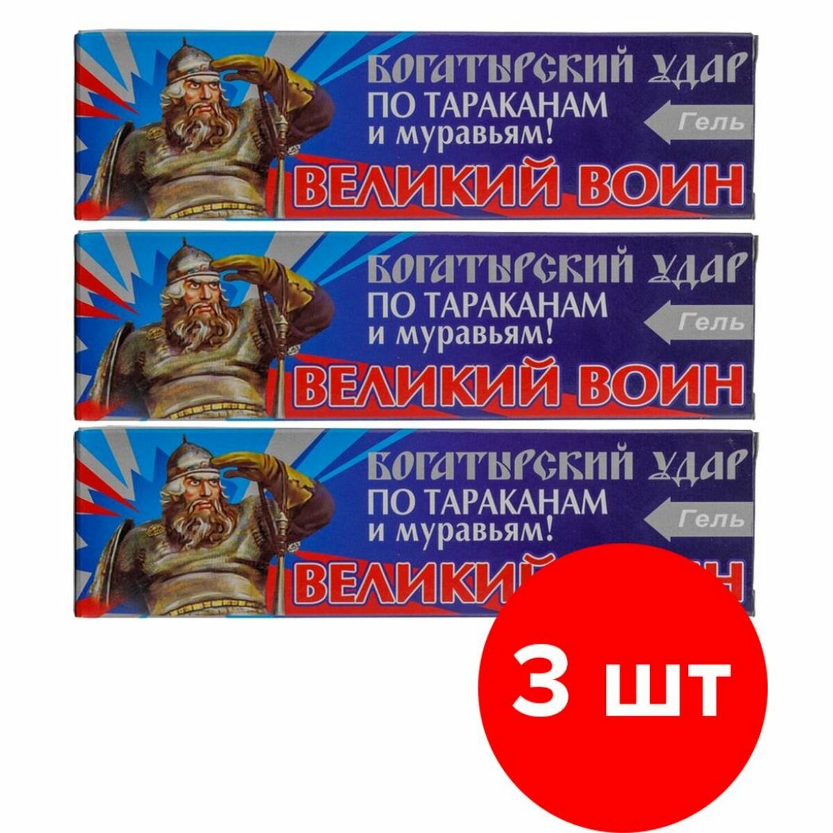 Гель от тараканов Ваше хозяйство Великий Воин, 3 шт по 80 г (240 г)