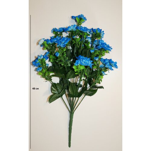 Искусственные цветы /Букет/ Цветы для дома/ На Пасху/ куст хризантемы /48 см./ цвет синий