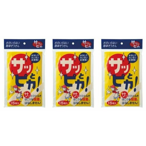 Life-Do Салфетки для удаления пыли с натуральным полиролем, 220 х 270 мм, 15 шт, 3 упаковки