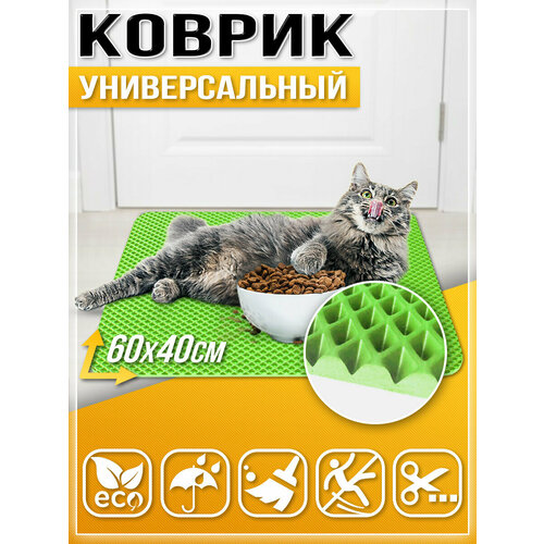 157 Коврик придверный в прихожую в ванную Универсальный 60х40см ЭВА ЕВА EVA салатовый