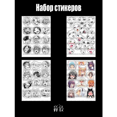 Наклейка интерьерная