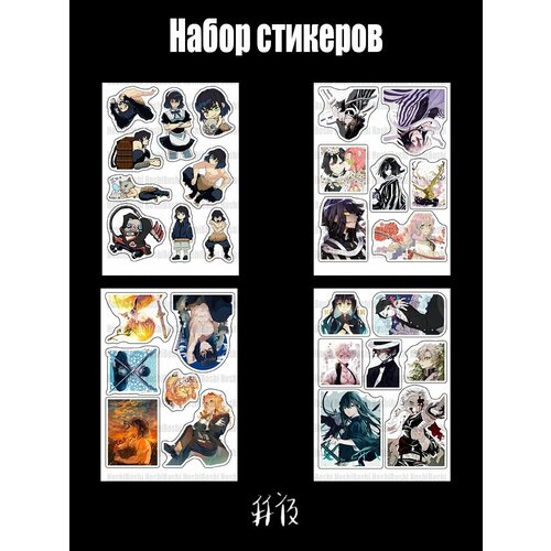 Наклейка интерьерная