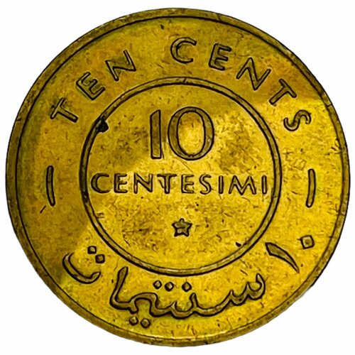 Сомали 10 сентесими 1967 г. (2)