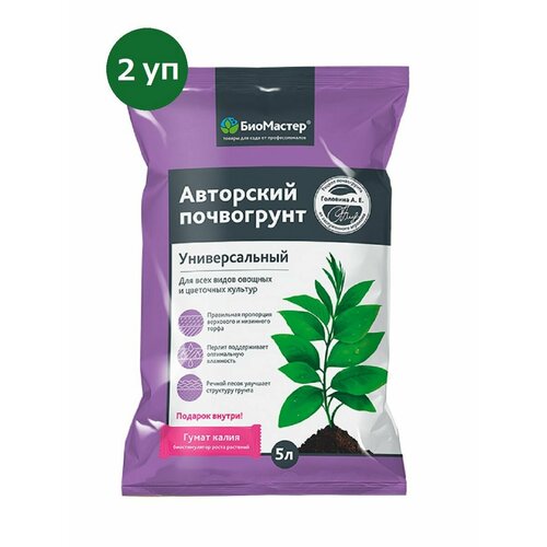 Грунты для растений БиоМастер