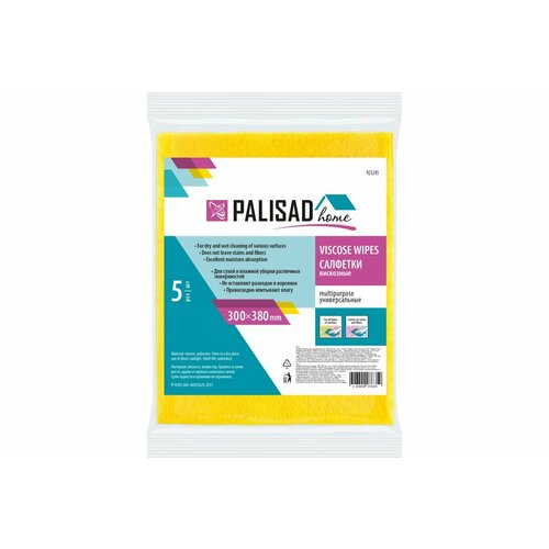Вискозные салфетки Palisad Home универсальные, 300x380 мм, 5 шт. 923245